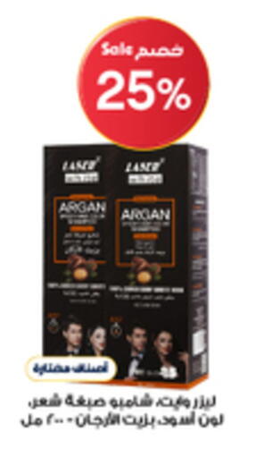 available at صيدليات الدواء in مملكة العربية السعودية, السعودية, سعودية - المجمعة