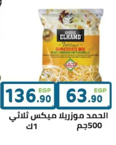 available at هايبر ماركت دريم in Egypt - القاهرة