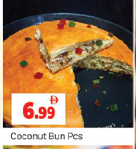 Coconut available at المدينة in الإمارات العربية المتحدة , الامارات - دبي