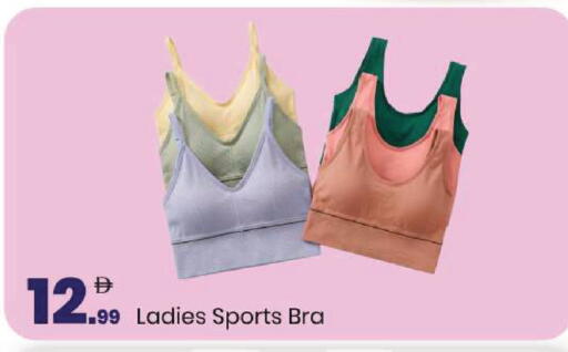 available at Mark & Save in UAE - Abu Dhabi