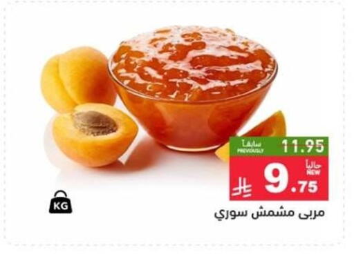 available at Aswaq Ramez in KSA, Saudi Arabia, Saudi - Qatif