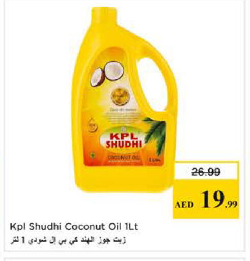 Coconut available at Nesto Hypermarket in UAE - Sharjah / Ajman