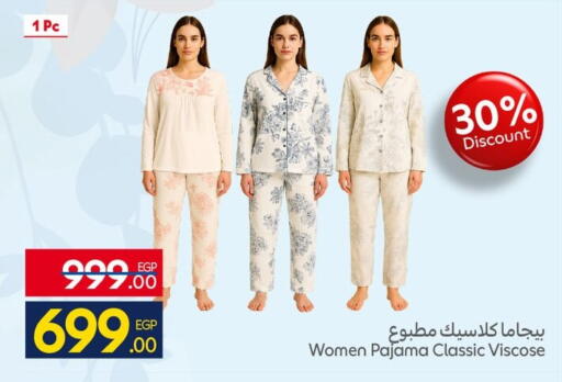 available at كارفور in Egypt - القاهرة