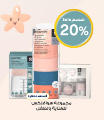 available at Al-Dawaa Pharmacy in KSA, Saudi Arabia, Saudi - Mecca