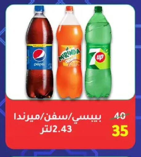 available at وكالة المنصورة - الدقهلية‎ in Egypt - القاهرة