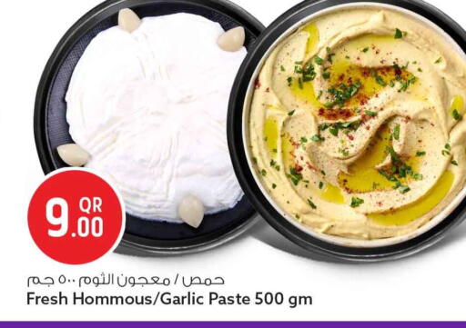 Garlic available at Safari Hypermarket in Qatar - Doha