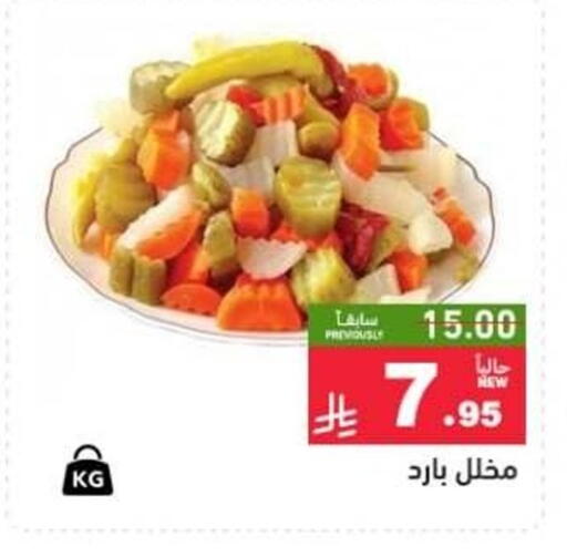 available at Aswaq Ramez in KSA, Saudi Arabia, Saudi - Qatif