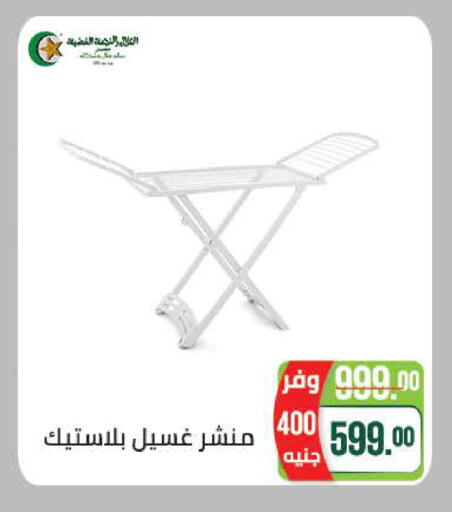 available at سعودي سوبرماركت in Egypt - القاهرة