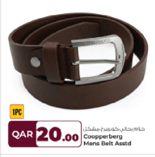 available at روابي هايبرماركت in قطر - الوكرة