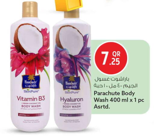 Coconut available at Safari Hypermarket in Qatar - Al-Shahaniya