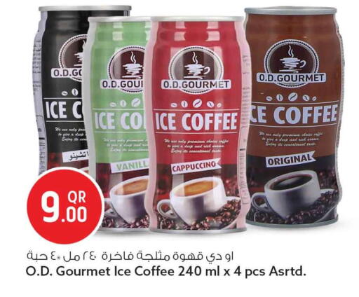 available at سفاري هايبر ماركت in قطر - الشحانية