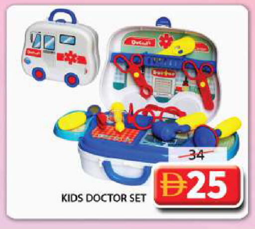 available at Grand Hyper Market in UAE - Sharjah / Ajman