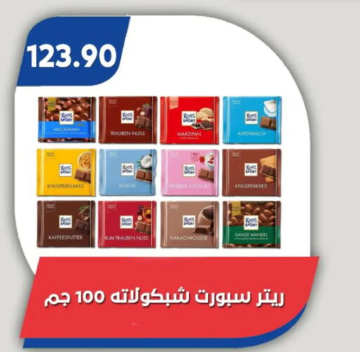 available at Bassem Market in Egypt - Cairo