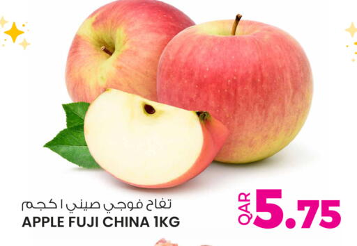 Apple from China available at Ansar Gallery in Qatar - Al Khor