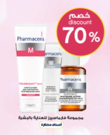 available at Al-Dawaa Pharmacy in KSA, Saudi Arabia, Saudi - Ta'if