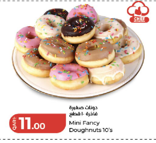 available at LuLu Hypermarket in Qatar - Al Shamal