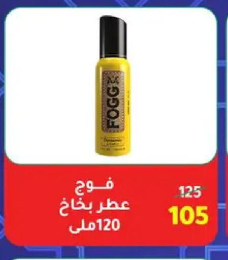 available at وكالة المنصورة - الدقهلية‎ in Egypt - القاهرة