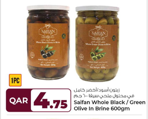 available at روابي هايبرماركت in قطر - الضعاين
