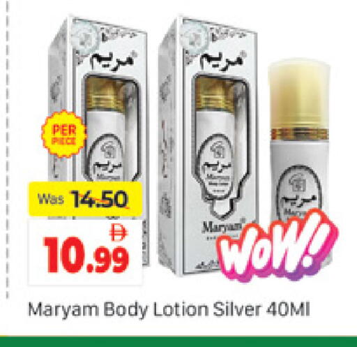 available at المدينة in الإمارات العربية المتحدة , الامارات - دبي