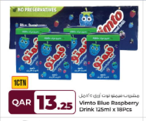 Raspberry available at روابي هايبرماركت in قطر - الشمال