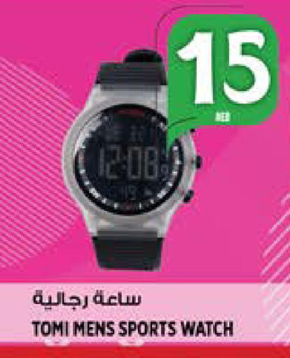 available at هاشم هايبرماركت in الإمارات العربية المتحدة , الامارات - الشارقة / عجمان