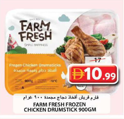 available at جراند هايبر ماركت in الإمارات العربية المتحدة , الامارات - الشارقة / عجمان