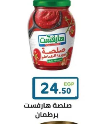 available at هايبر ماركت دريم in Egypt - القاهرة