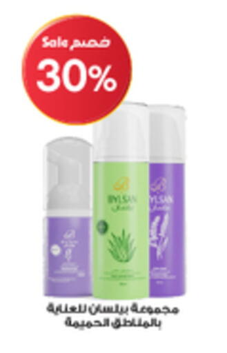 available at Al-Dawaa Pharmacy in KSA, Saudi Arabia, Saudi - Rafha