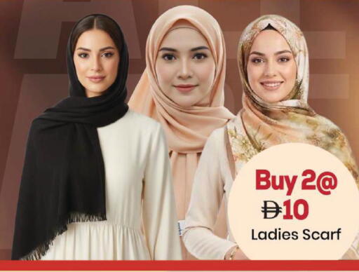 available at Mark & Save in UAE - Abu Dhabi