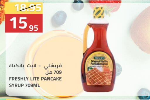 available at أسواق أسترا in مملكة العربية السعودية, السعودية, سعودية - تبوك