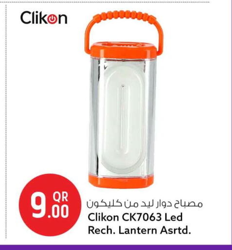 available at Safari Hypermarket in Qatar - Al-Shahaniya