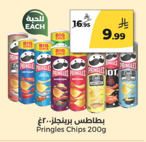 Chilli available at Danah Daily Fresh in KSA, Saudi Arabia, Saudi - Riyadh