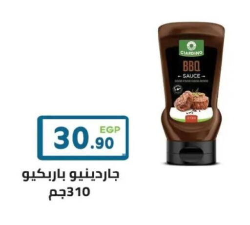 available at هايبر ماركت دريم in Egypt - القاهرة