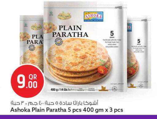 available at سفاري هايبر ماركت in قطر - الخور