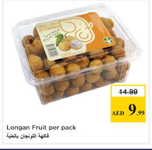 Longan available at Nesto Hypermarket in UAE - Dubai