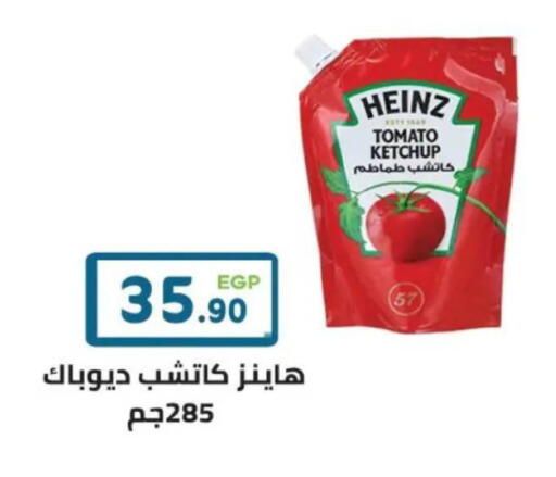 Tomato available at هايبر ماركت دريم in Egypt - القاهرة