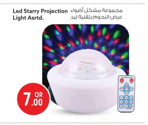 available at Safari Hypermarket in Qatar - Al Khor