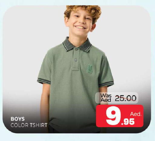 available at المدينة in الإمارات العربية المتحدة , الامارات - الشارقة / عجمان