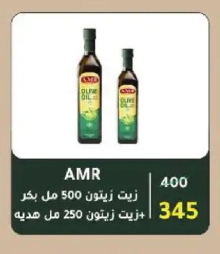 Kale available at وكالة المنصورة - الدقهلية‎ in Egypt - القاهرة