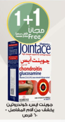available at Al-Dawaa Pharmacy in KSA, Saudi Arabia, Saudi - Ar Rass