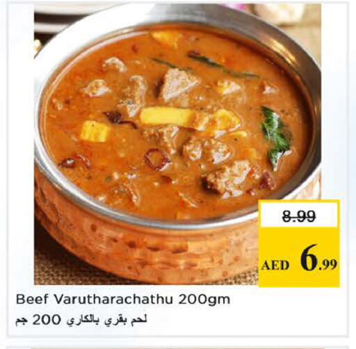 available at Nesto Hypermarket in UAE - Sharjah / Ajman