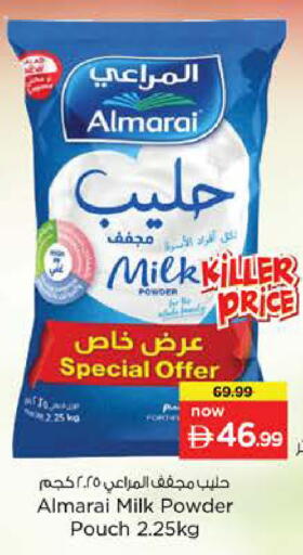 available at نستو هايبرماركت in الإمارات العربية المتحدة , الامارات - الشارقة / عجمان