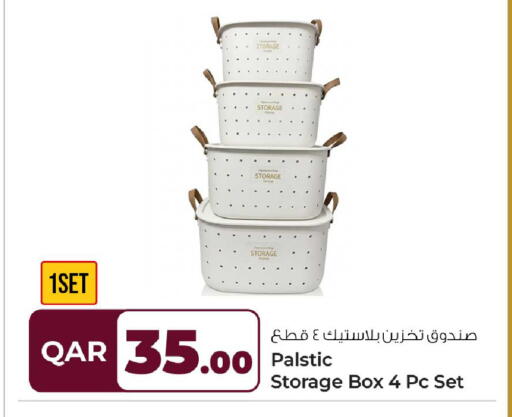 available at Rawabi Hypermarket in Qatar - Umm Salal