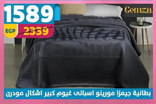 available at Shaheen Center in Egypt - Cairo