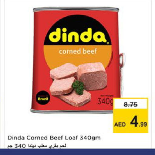 available at نستو هايبرماركت in الإمارات العربية المتحدة , الامارات - رَأْس ٱلْخَيْمَة