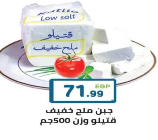 available at Dream Market in Egypt - Cairo