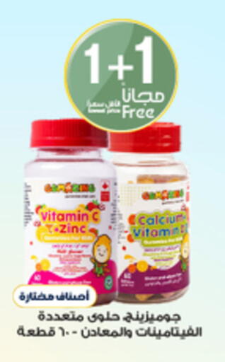 available at صيدليات الدواء in مملكة العربية السعودية, السعودية, سعودية - الزلفي