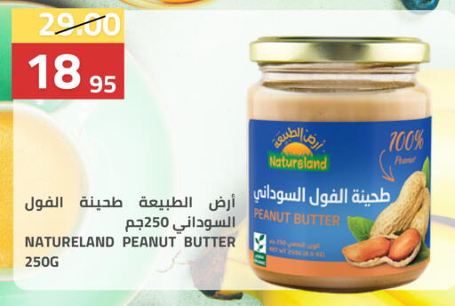 available at أسواق أسترا in مملكة العربية السعودية, السعودية, سعودية - تبوك