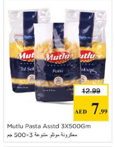 available at نستو هايبرماركت in الإمارات العربية المتحدة , الامارات - الشارقة / عجمان