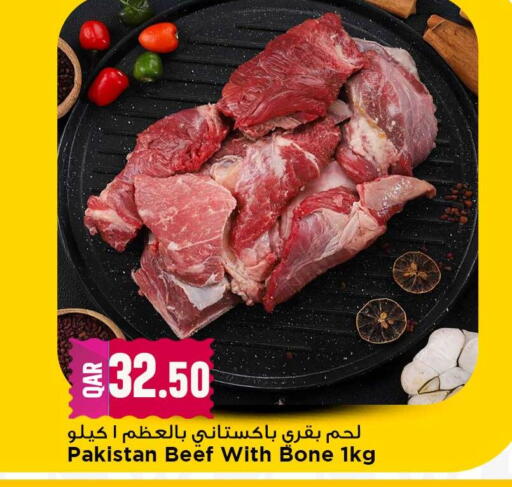 available at Marza Hypermarket in Qatar - Umm Salal